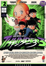 Cover book