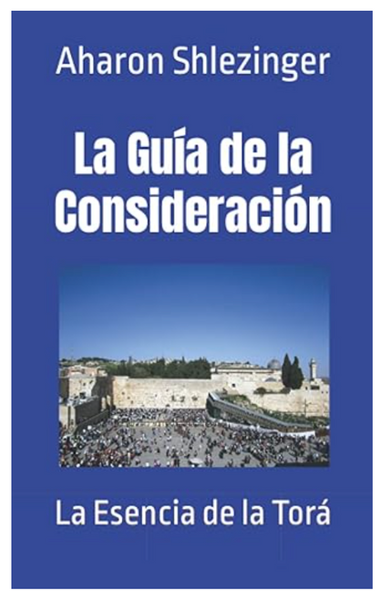 La Guía de la Consideración: La Esencia de la Torá