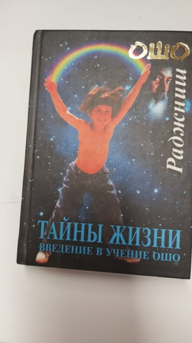 Cover book