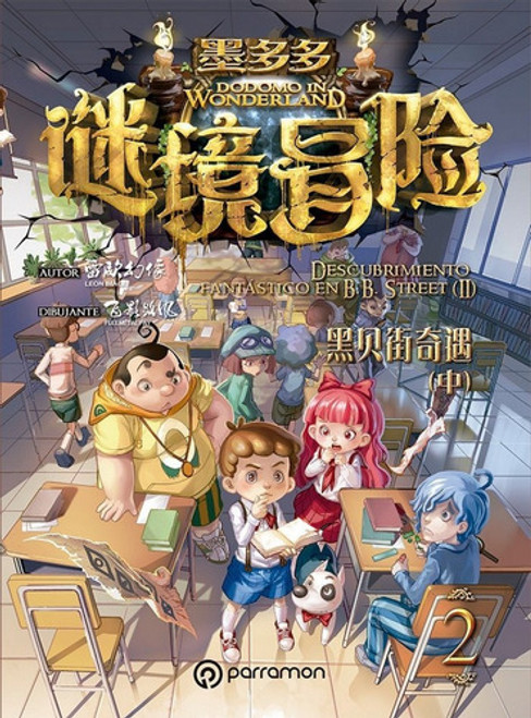 Cover book