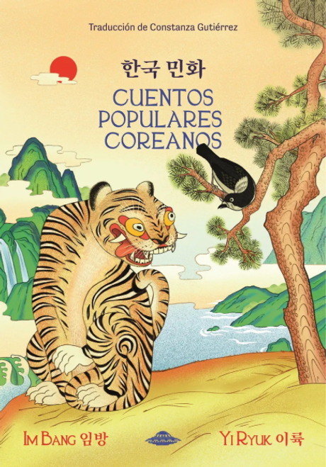 Cuentos Populares Coreanos - Im Bang / Yi Ryuk