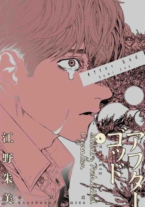 Cover book