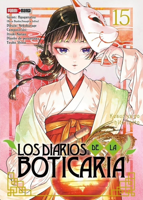 Cover book