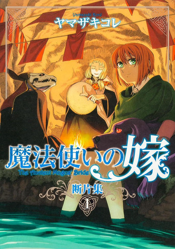 Cover book
