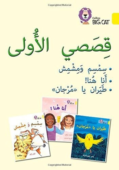 Cover book