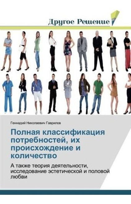 Cover book