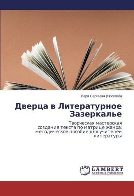 Cover book