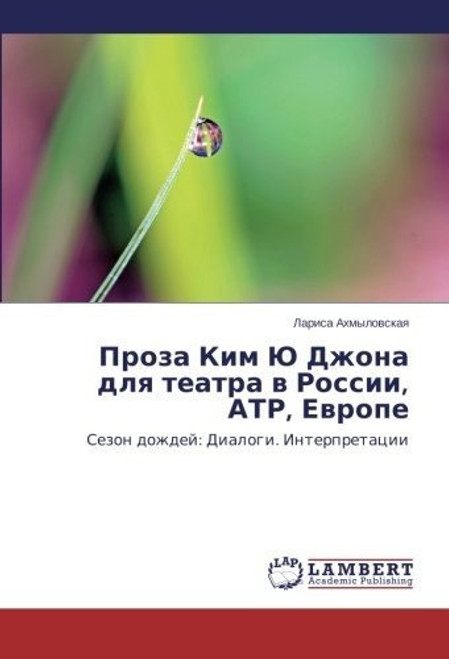 Cover book