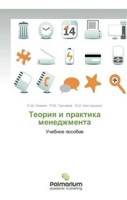 Cover book