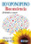 Cover book Cover book