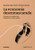 Cover book Cover book