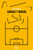 Cover book Cover book
