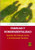 Cover book Cover book