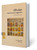 Cover book Cover book