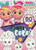 Cover book