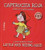 Cover book