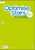 Optimise Stars B1+ - Teacher's Book + App Agregar a favoritos