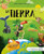Cover book