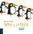 Cover book