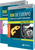 Manual de RM de Cuerpo (2 Vol. SET)
