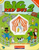 Big Red Bus 2 - Book