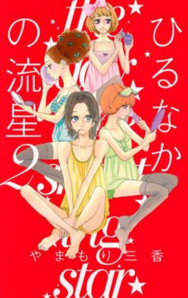 Cover book