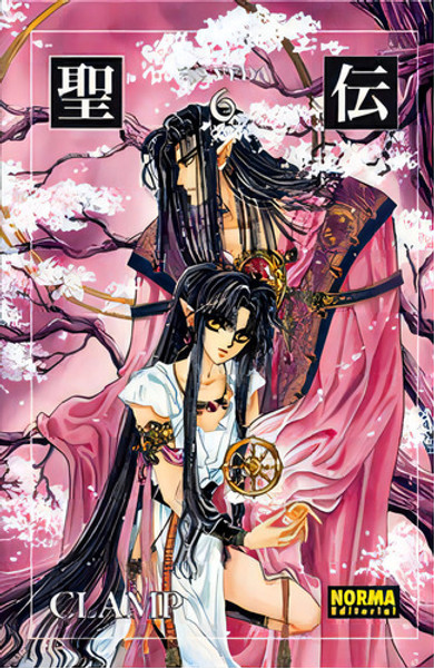 Cover book