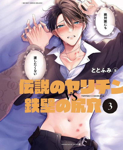 Cover book