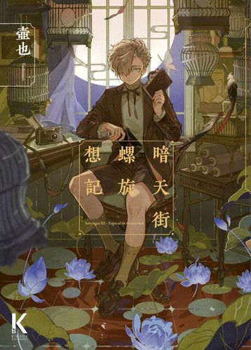 Cover book