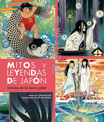 Cover book