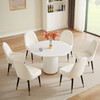 White Gold Stone-Look MDF Dining Table