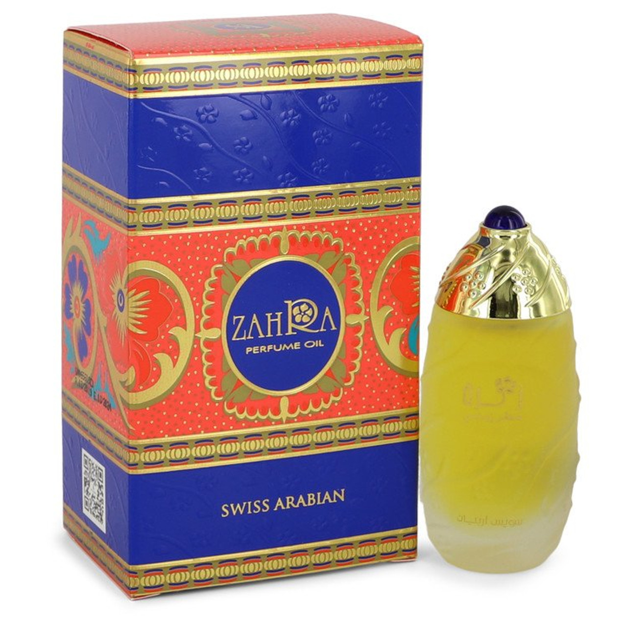 Swiss Arabian 4 Pack of Swiss Arabian Layali by Swiss Arabian Concentrated Perfume Oil 0.5 oz