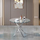 Gold Tempered Glass Dining Table