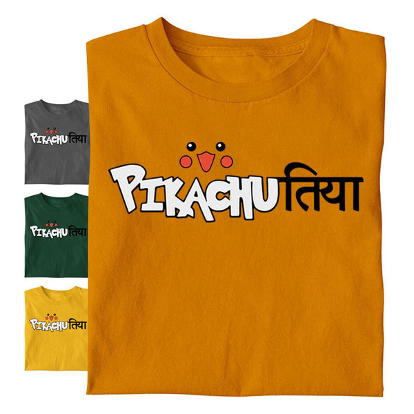 Pikahu*** Printed T-Shirt [E163]