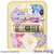 BLESSINGS BOX SUBSCRIPTION PLAN