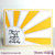 RAY OF SUNSHINE (CLEAR STAMPS)