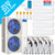 MRCOOL® 36k DIY 5th Generation 5 Zone Multi-Zone Mini-Split Condenser 230v – Model DIY-MULTI5-36HP230D-O – Image 6