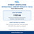 International Comfort Products 1192144 Inducer Motor Assembly exact-part-number fitment verification guide