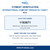 International Comfort Products 1193671 Motor exact-part-number fitment verification guide