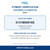 Goodman 0131M00816S Motor exact-part-number fitment verification guide
