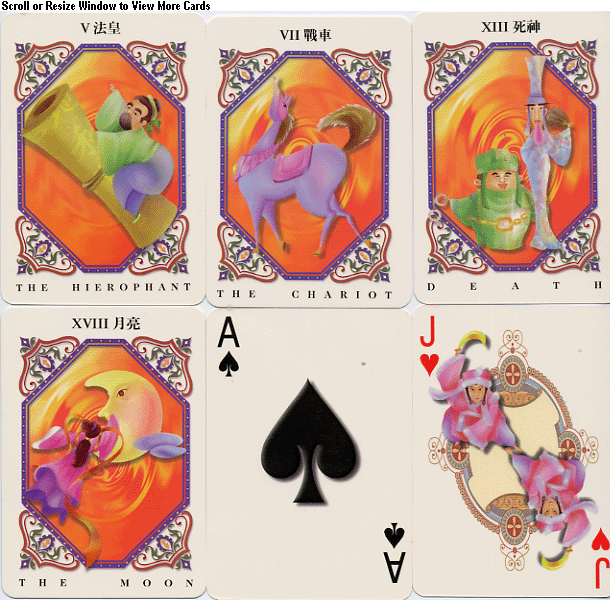 Mythic Tarot - The Tarot Garden