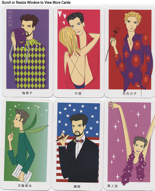 Nsync Love Tarot Cards
