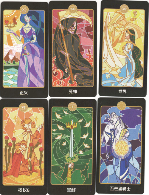 Student Tarot