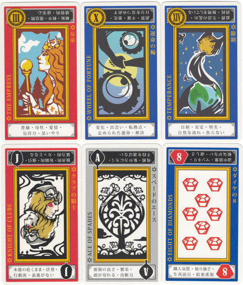 Torano Tarot