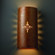 Sun Dagger Really Big Cylinder - Open Top & Bottom (Outdoor) (254|CER-9025W-PATR)