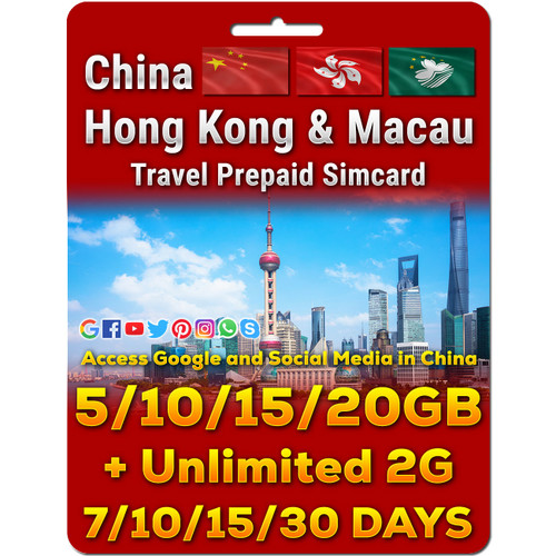 China, Hong Kong and Macau Simcard | 5/10/15/20GB | 7-30 Days