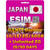 Japan Travel eSim | IIJ NTT Docomo | 15/30 Days | 10GB/15GB/20GB/30GB | QR code activation