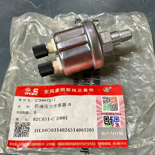 C3967251 Cummins Sensor, Oil Pressure; To suit Chinese  6BTA Genarator Sets