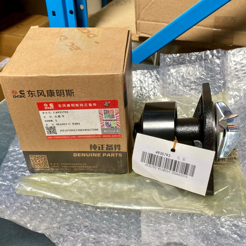 C4935793 Cummins Pump, Water ; To suit Chinese  6BTA Genarator Sets