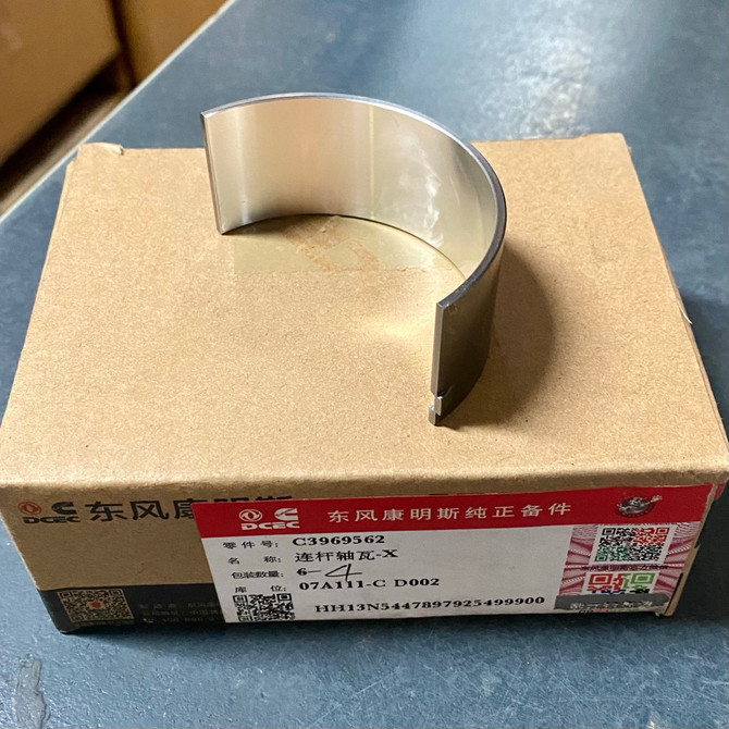 C3969562 Cummins Bearing, Connecting Rod; to suit Chinese  4BTA Genset